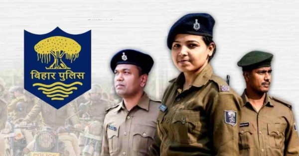 Bihar Police SI Bharti 2025