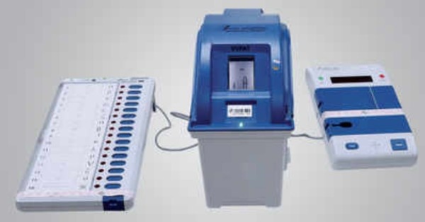 EVM मशीन