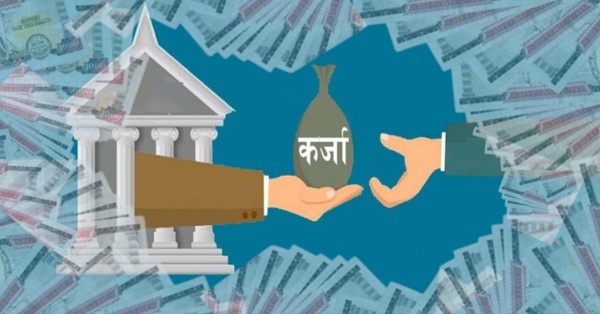 6.77 लाख करोड़ रुपये उधार