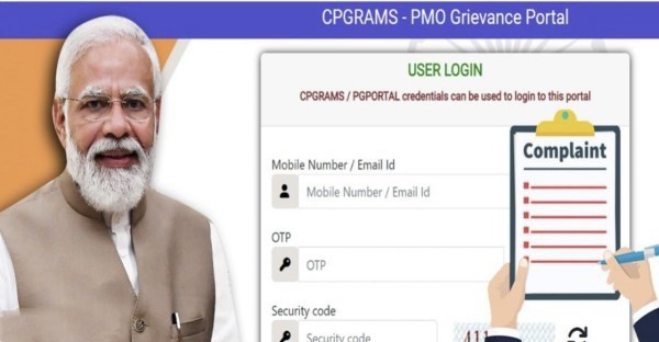 प्रधानमंत्री तक अपनी शिकायत कैसे करें?