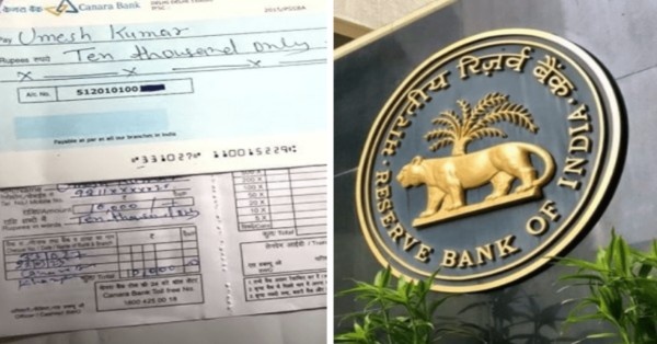 चेक क्लियरेंस का नया नियम