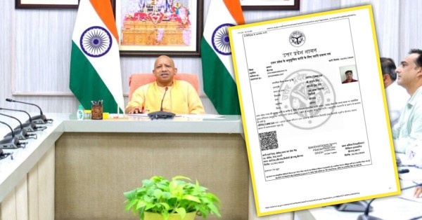 यूपी में सुशासन