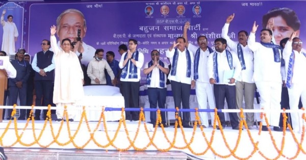 मायावती लखनऊ रैली 