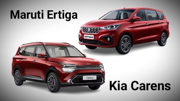 मारुति अर्टिगा बनाम किया कैरेंस