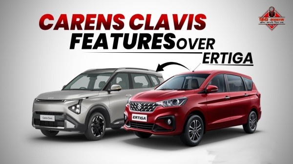 मारुति अर्टिगा बनाम किया कैरेंस