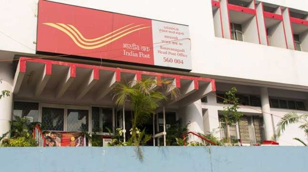 IPPB Executive Recruitment 2025