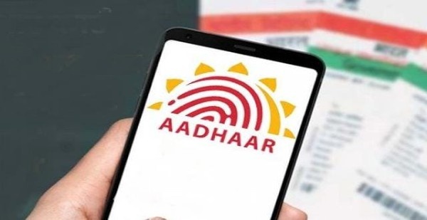 UIDAI Aadhaar Card