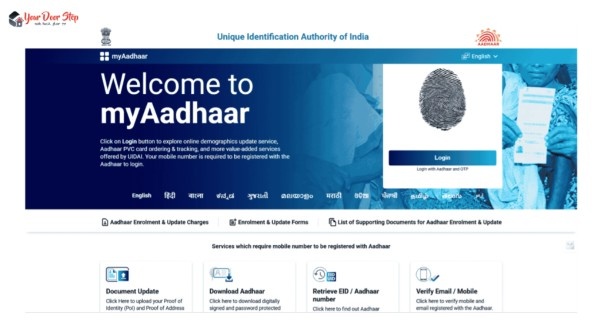 UIDAI Aadhaar Card Cancelled