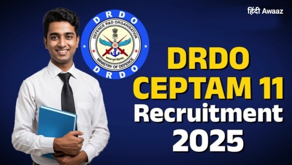 DRDO Recruitment 2025: 35,400 रुपये से शुरू होगी सैलरी