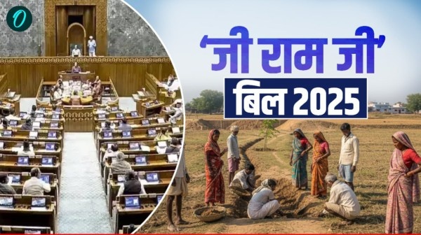 MANREGA -विकसित भारत-जी राम जी विधेयक 2025