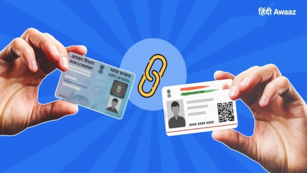 PAN-Aadhaar Link नहीं किया तो 31 दिसंबर 2025 के बाद बंद हो जाएगा पैन