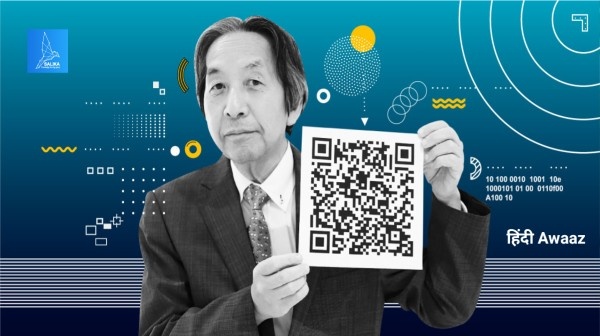 QR कोड: कहानी एक ऐसी खोज की जिसने बदल दी हमारी ज़िंदगी