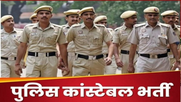यूपी पुलिस कांस्टेबल भर्ती 2026: 32,679 पदों पर निकली बंपर वेकेंसी
