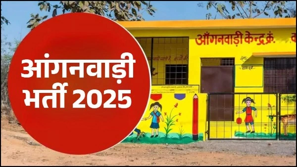 UP Anganwadi Bharti Recruitment 2025: 60,656 पदों पर बंपर भर्ती