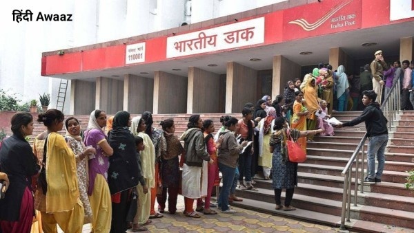 डाक विभाग में कार ड्राइवर बनने का सुनहरा मौका