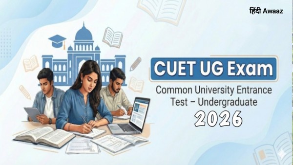 CUET UG 2026: आवेदन प्रक्रिया शुरू, जानें पूरी डिटेल्स