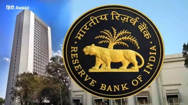 RBI भर्ती 2026:आरबीआई में 10वीं पास के लिए सुनहरा मौका