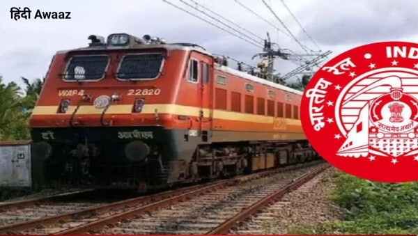 RRB Vacancy 2025: आइसोलेटेड पदों पर 312 वैकेंसी के आवेदन शुरू