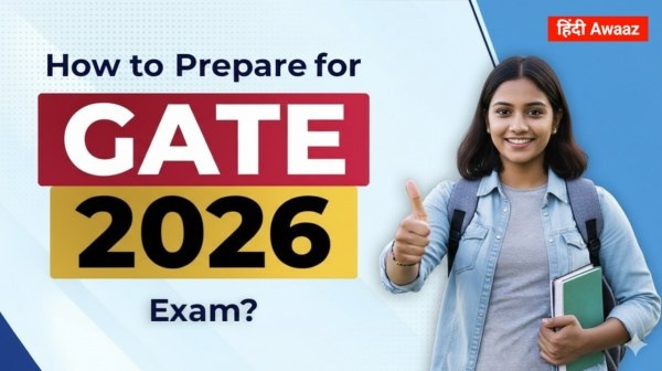 GATE 2026 की पूरी गाइड: एडमिट कार्ड से लेकर एग्जाम हॉल तक, जानें हर जरूरी बात