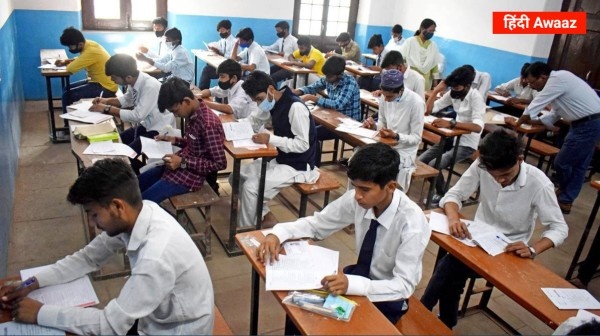 UP Board Exam 2026: 53 लाख से ज्यादा छात्रों को मिलेगी हाई-क्वालिटी मार्कशीट