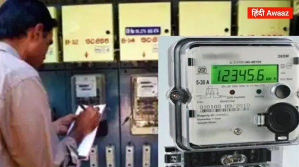 UPPCL स्मार्ट मीटर ऋण अभियान 2026