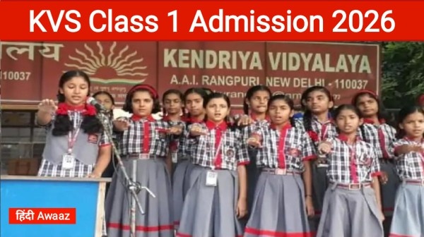 KVS Class 1 Admission 2026