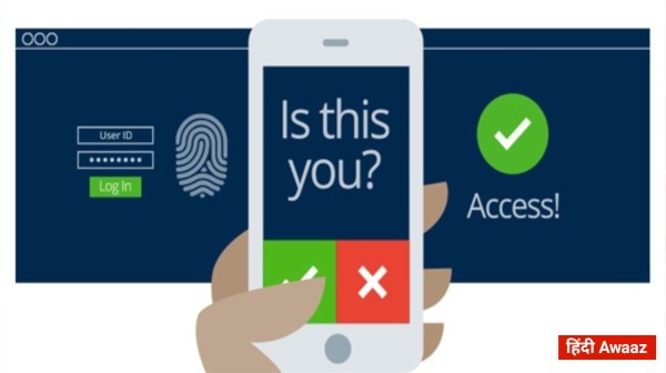आरबीआई ने डिजिटल भुगतान सुरक्षा के लिए Two-Factor Authentication किया अनिवार्य