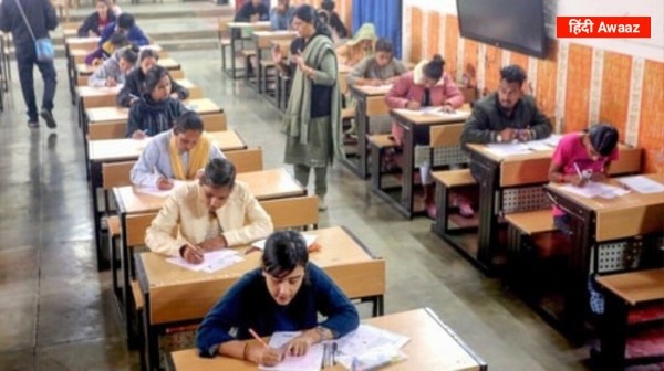 यूपी बोर्ड 12वीं परीक्षा 2026 का समापन