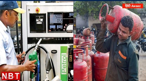 पेट्रोल-डीजल-गैस
