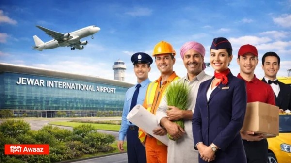 Jewar Airport Recruitment 2026