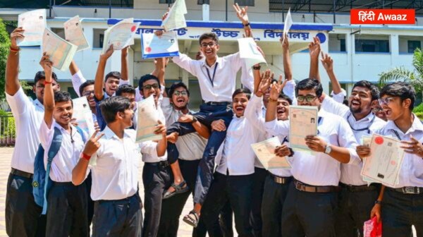 Scholarships For UP Board Students