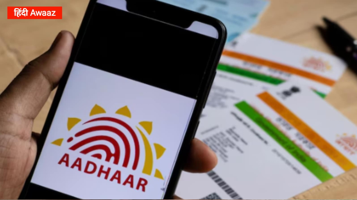 UIDAI Aadhaar Update 2027