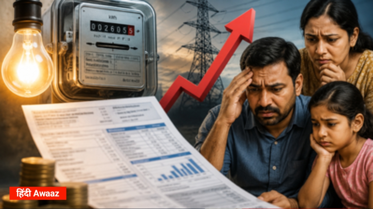 UP Electricity Bill Hike 2026: उत्तर प्रदेश में बिजली बिल होगा महंगा