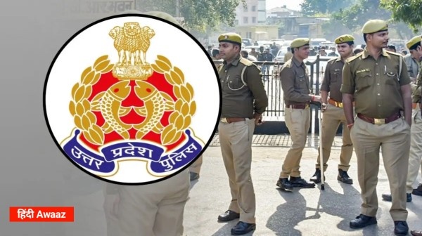 UP Police New Vacancy 2026