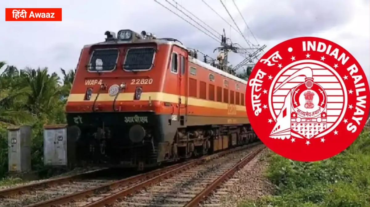 RRB JE Recruitment 2026: रेलवे में 4098 जूनियर इंजीनियर पदों पर भर्ती
